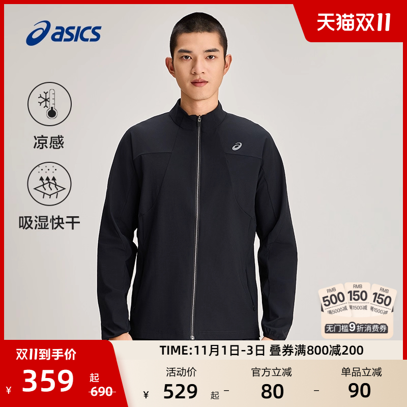 亚瑟士男子吸湿快干夹克外套