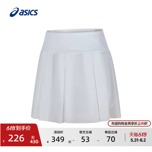 亚瑟士女子吸湿排汗短裙