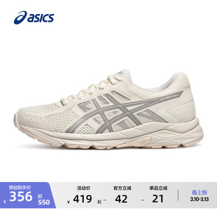 ASICS亚瑟士新款GEL-CONTEND 4女子缓震透气跑步鞋舒适轻量运动鞋