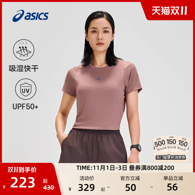 ASICS亚瑟士新款女子吸湿排汗跑步短袖反光舒适套头圆领运动T恤