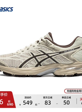 ASICS亚瑟士GEL-FLUX 4女子减震回弹跑鞋舒适轻量网面透气运动鞋