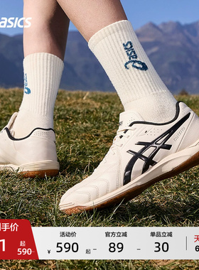 ASICS亚瑟士新款CALCETTO WD 9情侣宽楦薄底休闲德训鞋足球训练鞋