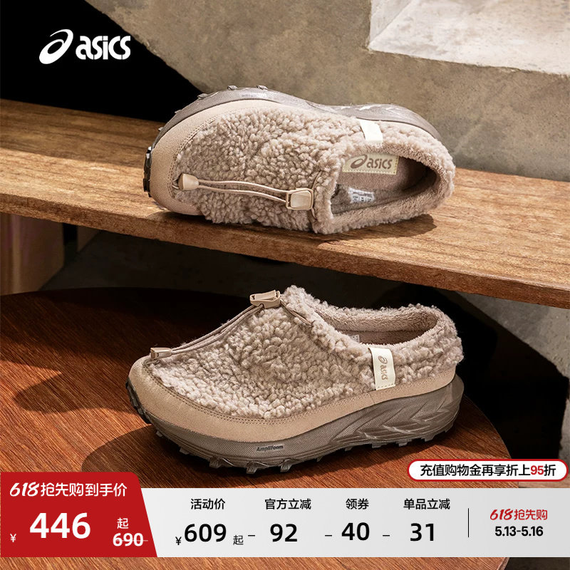 ASICS亚瑟士GEL-SONOMA WT泰迪拖情侣一脚蹬保暖拖鞋毛绒休闲棉鞋