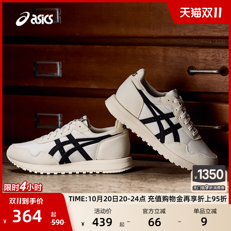 ASICS亚瑟士新款TIGER RUNNER II男女舒适潮流时尚复古运动休闲鞋