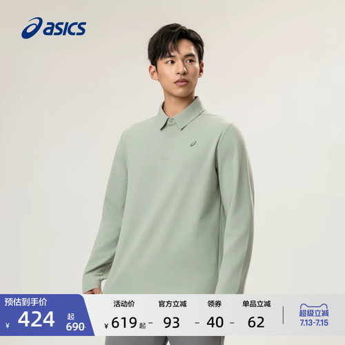 亚瑟士男子热特姆运动长袖POLO衫