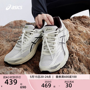 ASICS亚瑟士女子跑步鞋GEL-FLUX 4网面透气缓震跑鞋舒适运动鞋