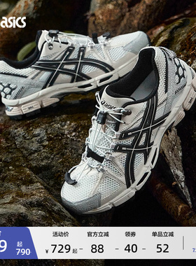 ASICS亚瑟士新款GEL-KAHANA 8 FL情侣户外越野跑鞋耐磨徒步登山鞋