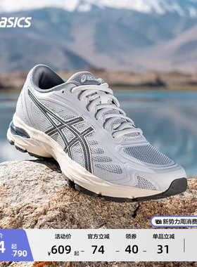 ASICS亚瑟士新款GEL-FLUX XP男子缓冲回弹跑步鞋透气耐磨运动鞋