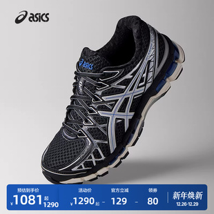 透气运动休闲鞋 ASICS亚瑟士GEL 时尚 20情侣复古休闲鞋 KAYANO