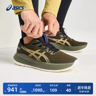 GEL 缓震保护运动鞋 CUMULUS GTX男子跑步鞋 ASICS亚瑟士新款