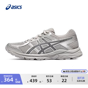 减震训练舒适运动鞋 4男女网面透气跑鞋 CONTEND ASICS亚瑟士GEL