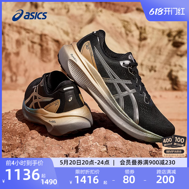 ASICS亚瑟士新款GEL-KAYANO 30 PLATINUM铂金版男子稳定支撑跑鞋 运动鞋new 跑步鞋 原图主图