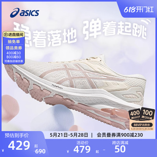 1000 10综训鞋 中考体测跑鞋 ASICS亚瑟士新款 运动鞋 女子跳绳鞋