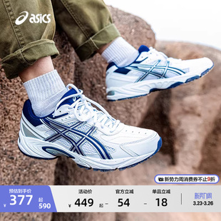 TR情侣老爹鞋 170 经典 复古运动时尚 ASICS亚瑟士休闲鞋 休闲鞋 GEL