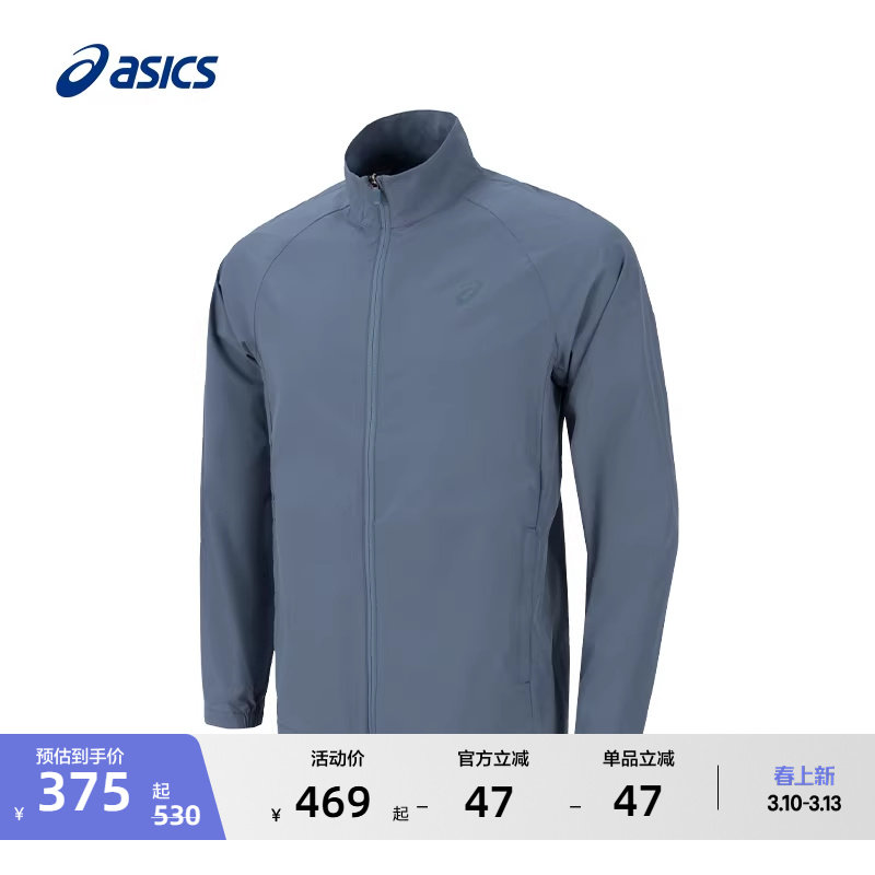 ASICS亚瑟士新款男子轻量柔软跑步夹克拉链立领简约舒适运动外套