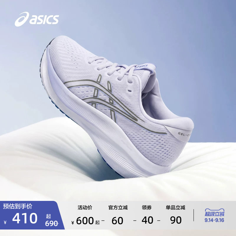 ASICS亚瑟士新款GEL-EXCITE 11女子回弹抓地透气运动鞋缓震跑步鞋