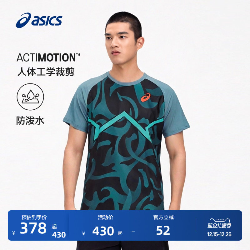亚瑟士男子透气防泼水短袖T恤