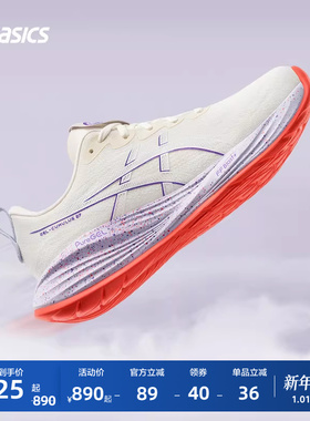 ASICS亚瑟士新款GEL-CUMULUS 27 TOKYO缓震回弹跑鞋女透气运动鞋