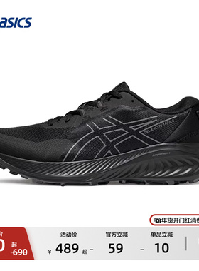 ASICS亚瑟士GEL-EXCITE TRAIL 2男子越野跑鞋回弹缓震透气徒步鞋