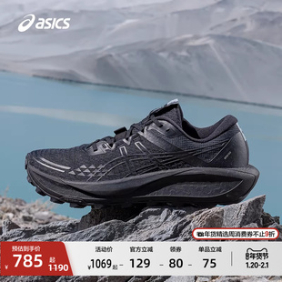 ASICS亚瑟士GEL-Trabuco 13 GTX男子户外越野跑鞋透气抓地运动鞋