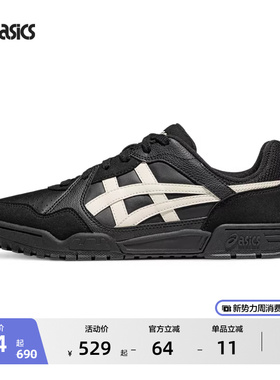 ASICS亚瑟士新款COURT MZ 3.0情侣时尚复古板鞋潮流运动休闲鞋
