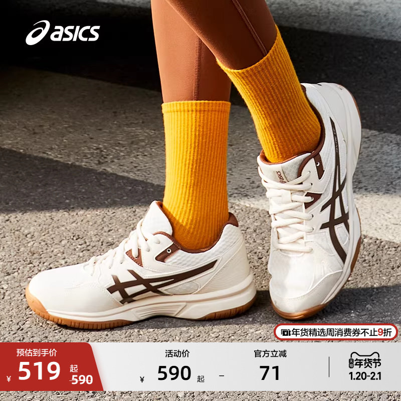 ASICS亚瑟士RIVRE CF羽毛球鞋男女防滑耐磨排羽鞋透气运动鞋,运动鞋new,羽毛球鞋,淘宝优惠券,粉丝福利购,淘宝优惠卷