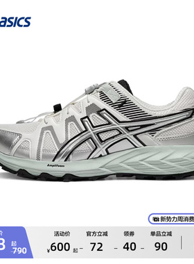 ASICS亚瑟士GEL-SONOMA FE女子户外徒步鞋登山越野潮流休闲运动鞋