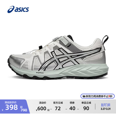 亚瑟士女子减震户外徒步鞋