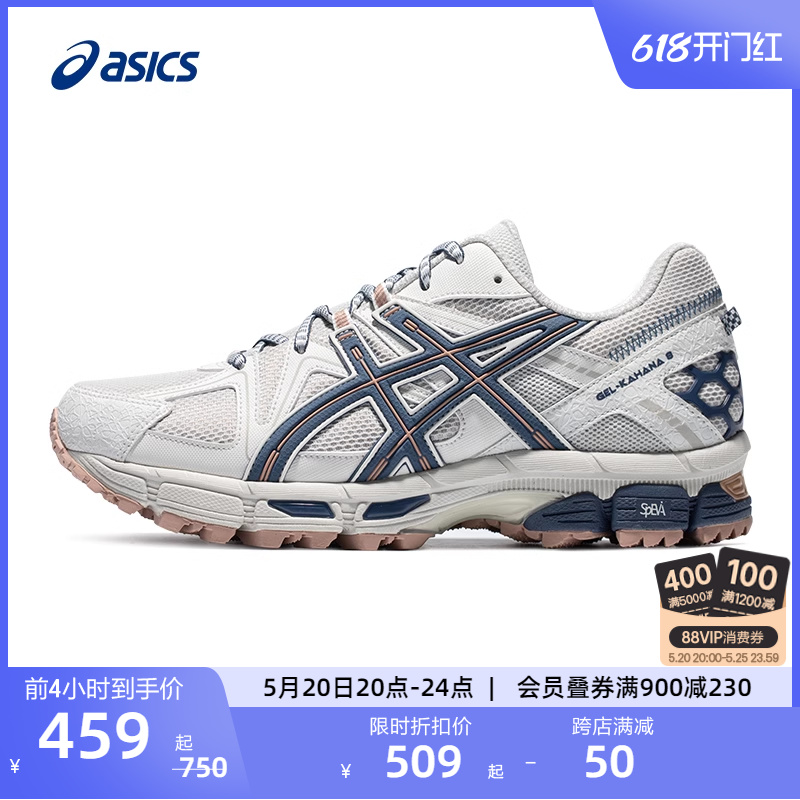 ASICS亚瑟士男女越野跑鞋GEL-KAHANA 8户外登山鞋透气运动休闲鞋