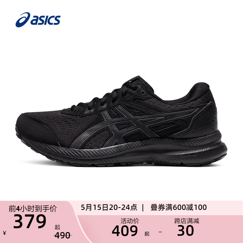 ASICS亚瑟士男女跑步鞋GEL-CONTEND 8透气回弹日常训练运动鞋-封面