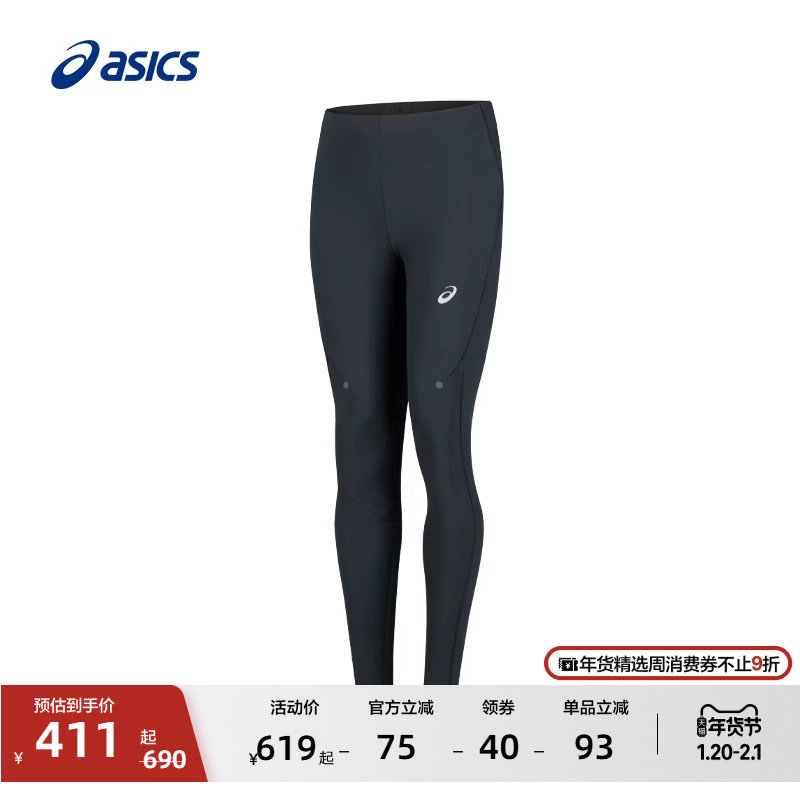 ASICS亚瑟士新款男式松紧系带跑步紧身裤针织弹力柔软弹力运动裤,运动服/休闲服装,运动长裤,淘宝优惠券,粉丝福利购,淘宝优惠卷