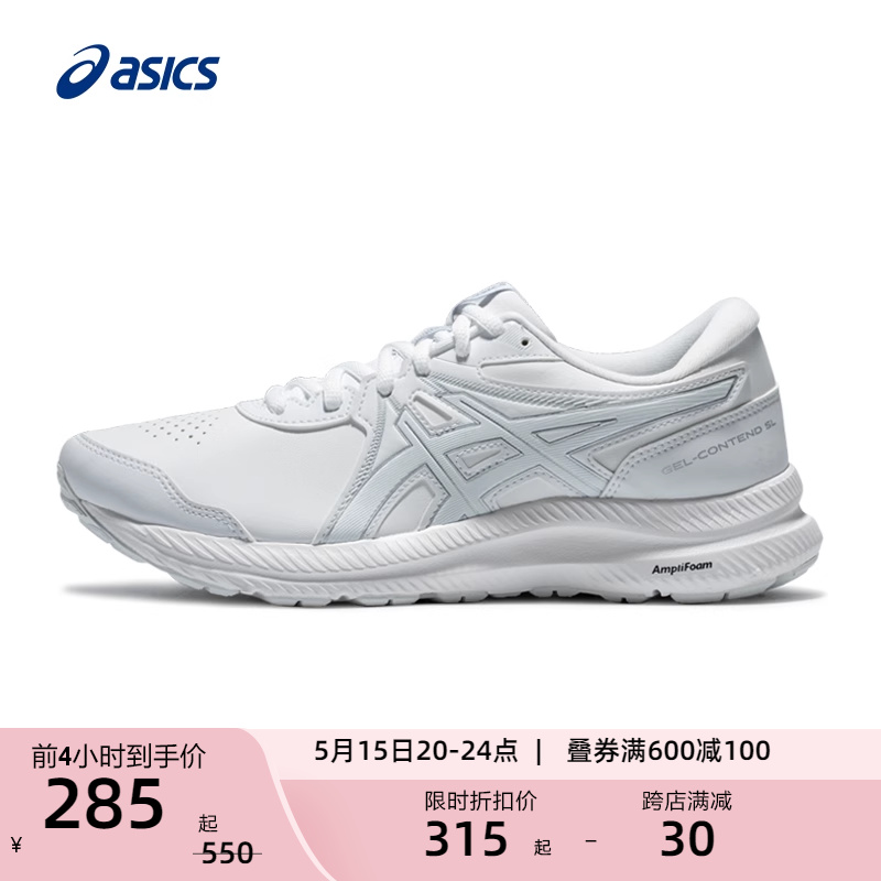 ASICS亚瑟士女子运动鞋GEL-CONTEND SL减震透气舒适运动鞋慢跑鞋-封面