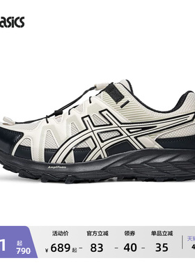 ASICS亚瑟士GEL-SONOMA FE男女登山户外徒步鞋耐磨抓地运动休闲鞋