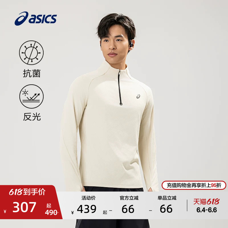 ASICS亚瑟士新款男子莱卡抓绒跑步长袖T恤抗菌时尚舒适保暖T恤