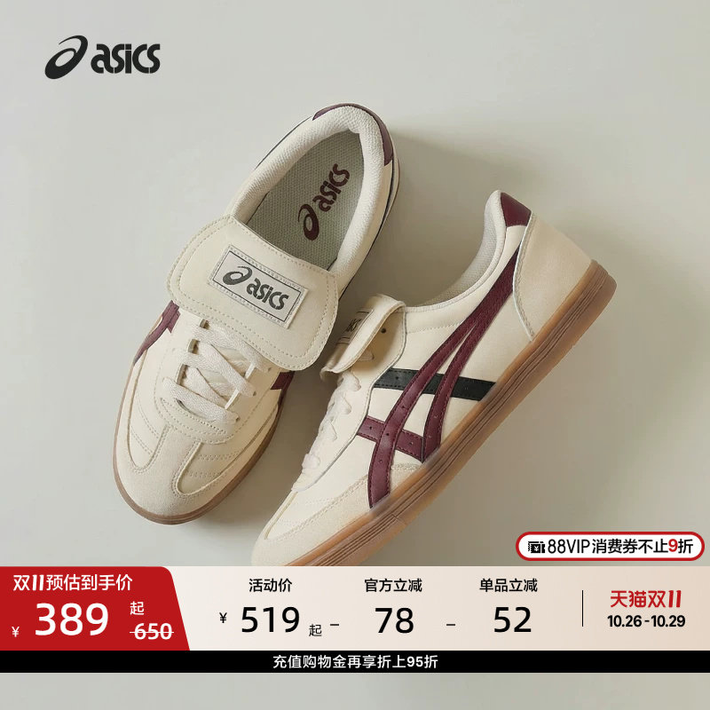 ASICS亚瑟士新款AARON 2.0情侣德训鞋时尚潮流复古运动休闲鞋板鞋