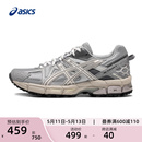 KAHANA 女耐磨户外登山鞋 8越野跑鞋 ASICS亚瑟士GEL 运动休闲鞋