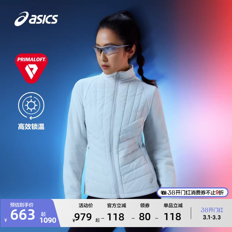ASICS亚瑟士女子防泼水跑步运动夹棉夹克反光印花舒适保暖外套