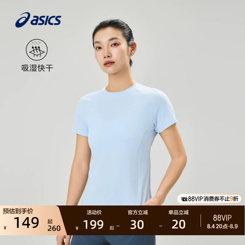 亚瑟士女子柔软透气运动T恤