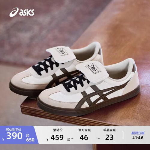 亚瑟士情侣复古休闲鞋