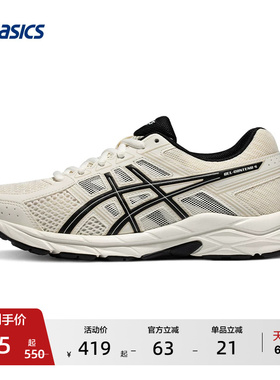 ASICS亚瑟士GEL-CONTEND 4女子跑步鞋网面透气轻便减震跑鞋运动鞋