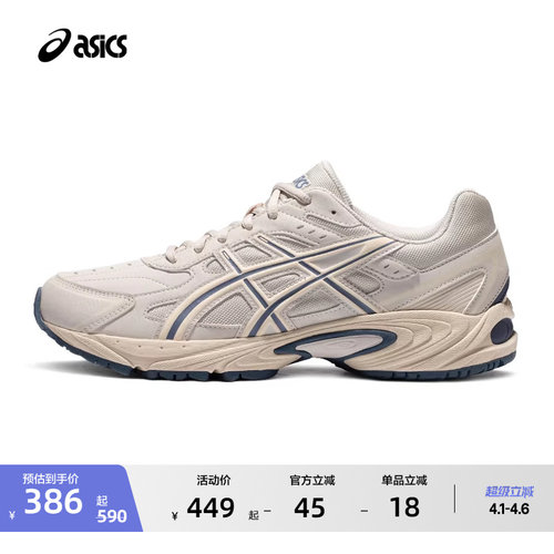 亚瑟士复古情侣休闲鞋