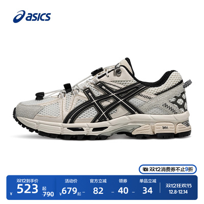 亚瑟士女子户外越野跑鞋