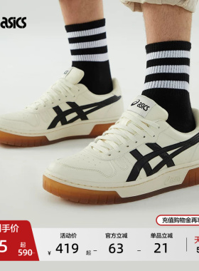 ASICS亚瑟士COURT MZ男女时尚复古休闲鞋低帮舒适耐磨情侣板鞋