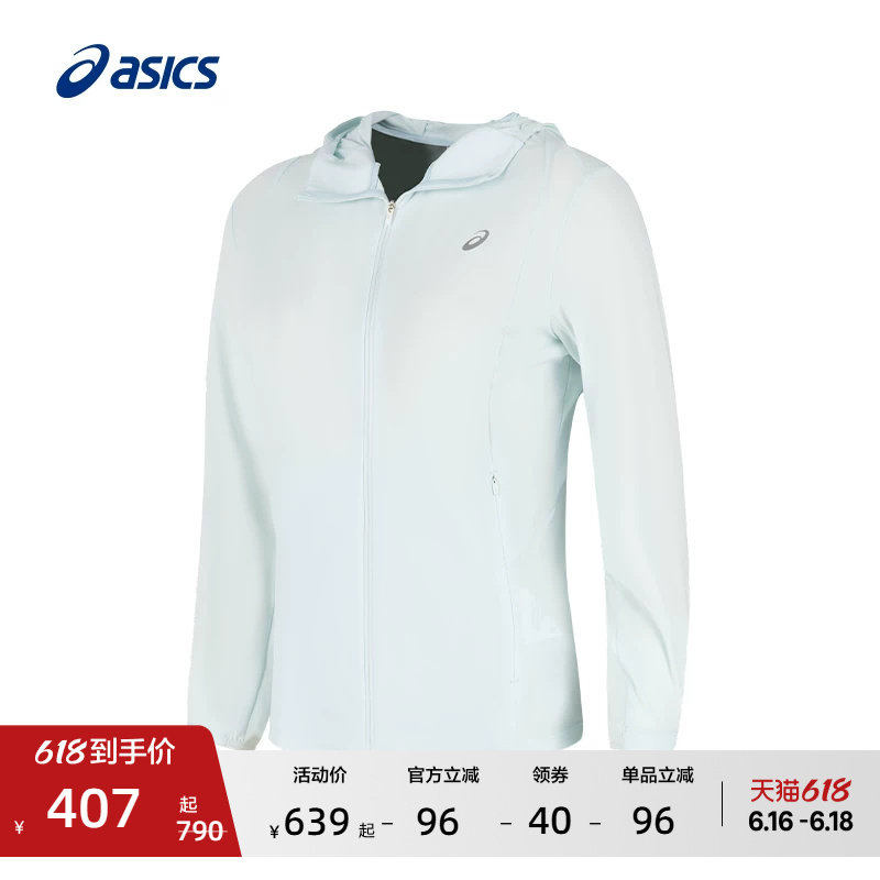 ASICS亚瑟士新款女子轻量抗紫外线跑步夹克凉感防晒舒适外套