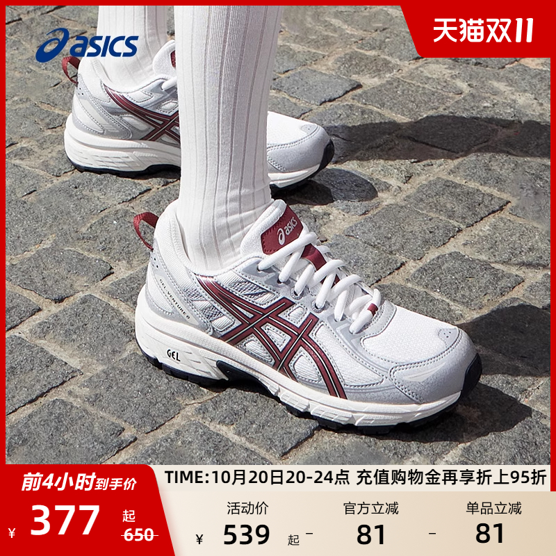 ASICS亚瑟士GEL-VENTURE 6女子越野跑鞋户外抓地回弹透气运动鞋