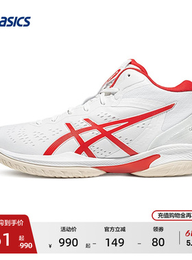 ASICS亚瑟士男子篮球鞋GELHOOP V16轻量透气减震缓冲篮球鞋
