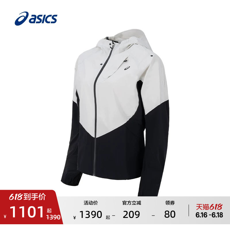 ASICS亚瑟士新款女子METARUN防水跑步夹克反光拉链连帽运动外套
