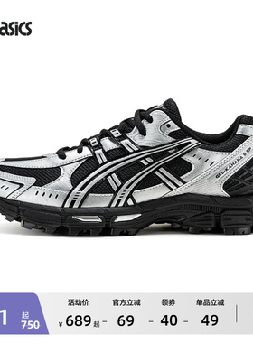 ASICS亚瑟士新款GEL-KAHANA 8 SP情侣户外越野鞋男女徒步登山鞋