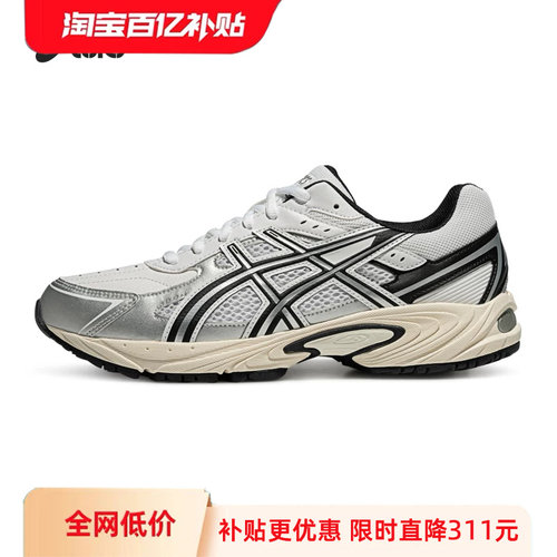 亚瑟士情侣复古运动休闲鞋