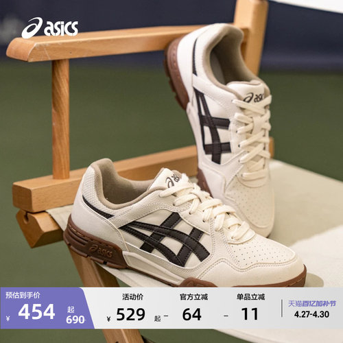 亚瑟士情侣潮流休闲板鞋